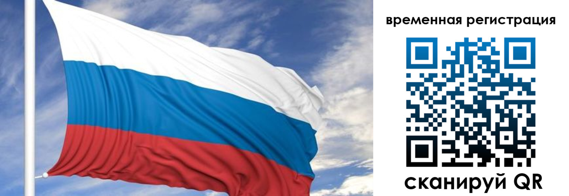 где прописаться в Невинномысске