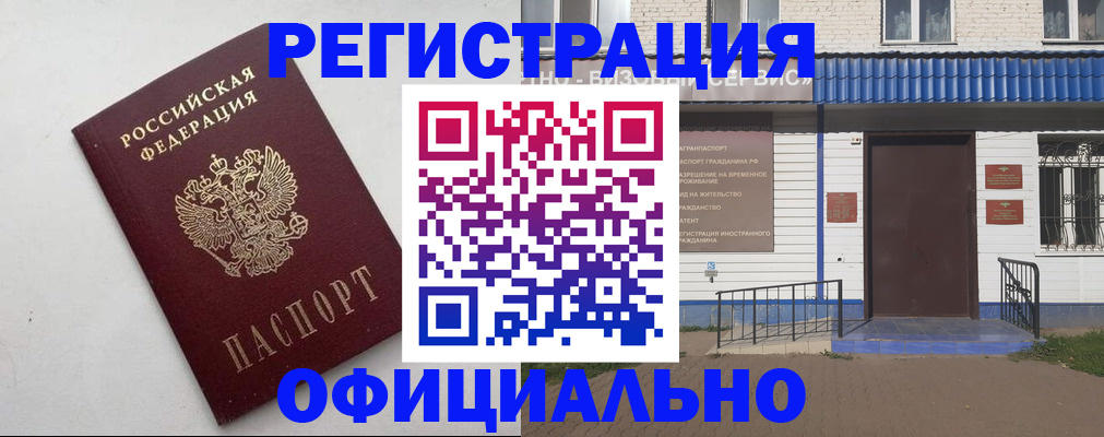 регистрация для школы в Невинномысске