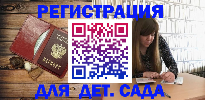 временная регистрация собственник в Невинномысске